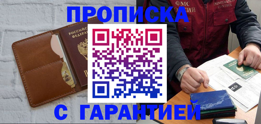 форма 3 в Нефтегорске